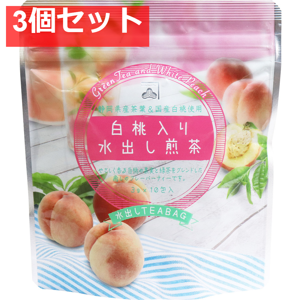 白桃入り水出し煎茶 水出しティーバッグ 3g×10包入 3個セット まとめ売り
