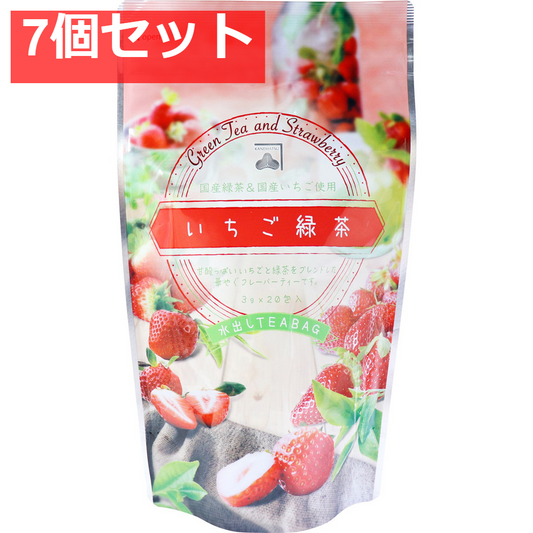 いちご緑茶 水出しティーバッグ 3g×20包入 7個セット まとめ売り