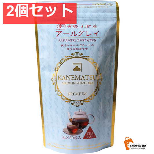 有機 和紅茶 アールグレイ ティーバッグ 3g×20包 2個セット まとめ売り