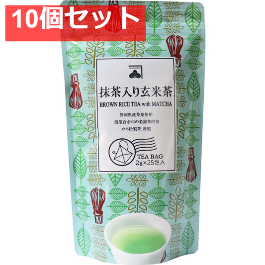 抹茶入り玄米茶 ティーバッグ 2g×25包 10個セット まとめ売り