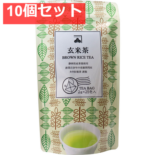 玄米茶 ティーバッグ 2g×25包 10個セット まとめ売り
