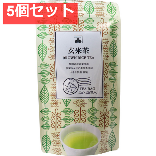 玄米茶 ティーバッグ 2g×25包 5個セット まとめ売り
