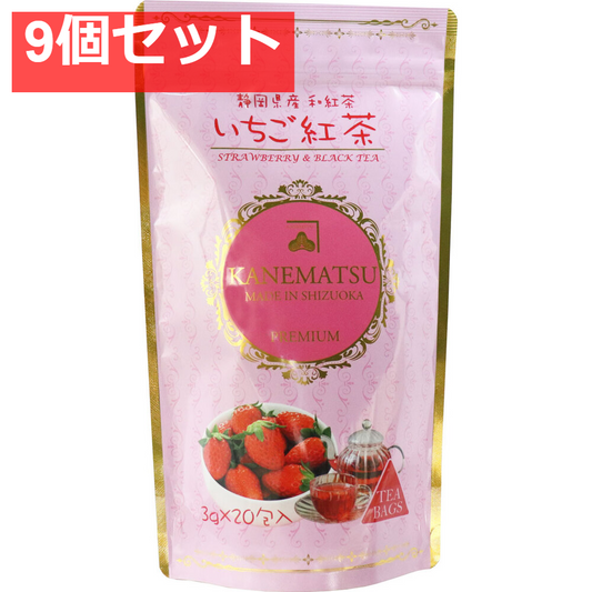 いちご紅茶ティーバッグ 3g×20包入 9個セット まとめ売り