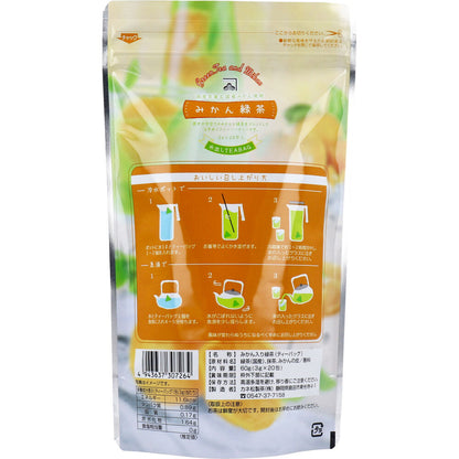 みかん緑茶 水出しティーバッグ 3g×20包 9個セット まとめ売り