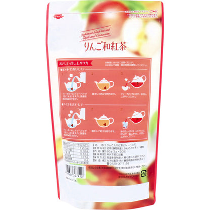 りんご和紅茶 ティーバッグ 3g×20包入 8個セット まとめ売り