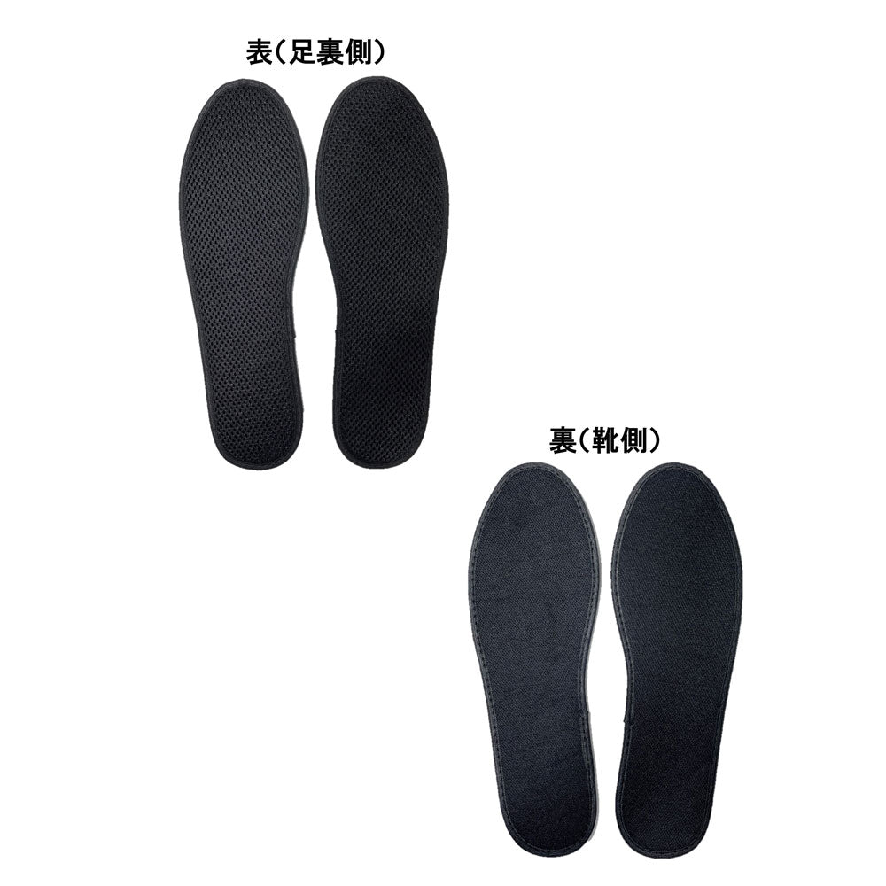 Silica Comfort ムレ＆足臭対策インソール ブラック 22.5～23.0cm(SS) 6個セット まとめ売り