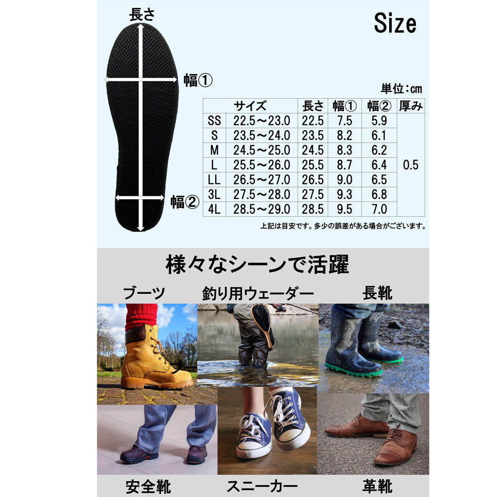 Silica Comfort ムレ＆足臭対策インソール ブラック 22.5～23.0cm(SS) 6個セット まとめ売り