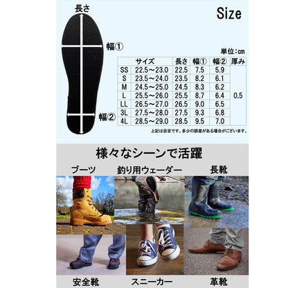 Silica Comfort ムレ＆足臭対策インソール ブラック 28.5～29.0cm(4L) 8個セット まとめ売り
