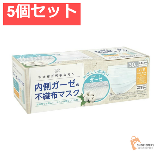 内側ガーゼの不織布マスク 30枚入 5個セット まとめ売り