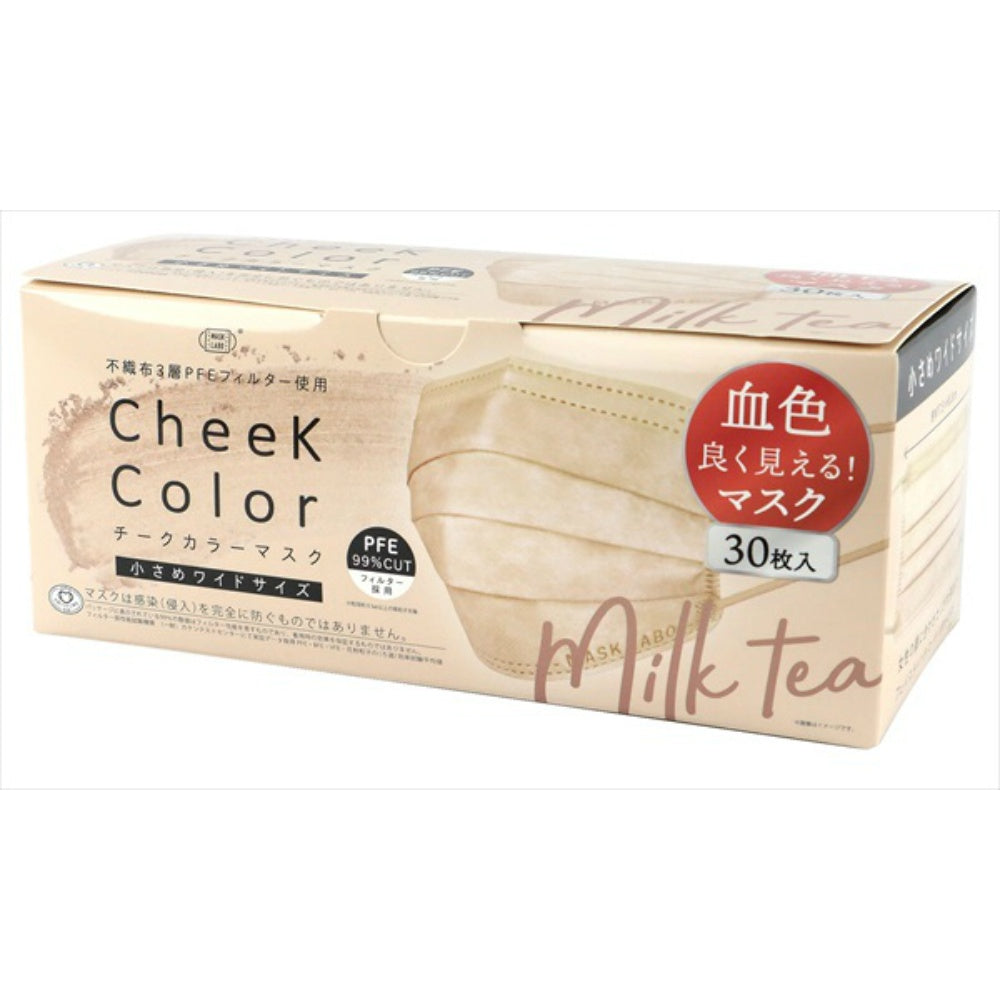 チークカラーマスクミルクティ 30枚 8個セット まとめ売り