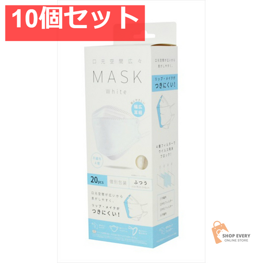 口元空間広々マスク ホワイト 20枚 10個セット まとめ売り