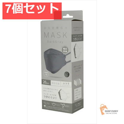 口元空間広々マスク ダークグレー 20枚 7個セット まとめ売り