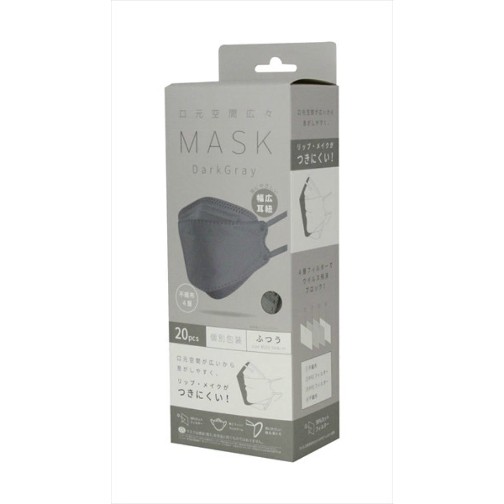 口元空間広々マスク ダークグレー 20枚 7個セット まとめ売り