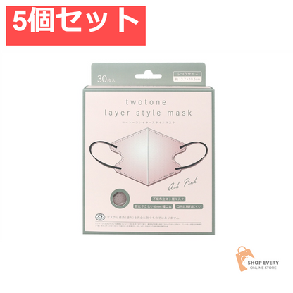 ツートーンレイヤースタイルマスクピンク 30枚 5個セット まとめ売り
