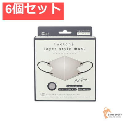 ツートーンレイヤースタイルマスク グレー30枚 6個セット まとめ売り
