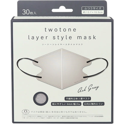 ツートーンレイヤースタイルマスク グレー30枚 2個セット まとめ売り