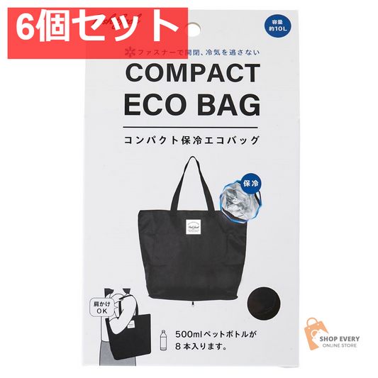 Posh Sack コンパクト保冷エコバッグ 6個セット まとめ売り