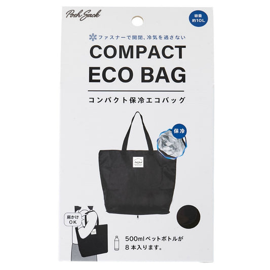 Posh Sack コンパクト保冷エコバッグ