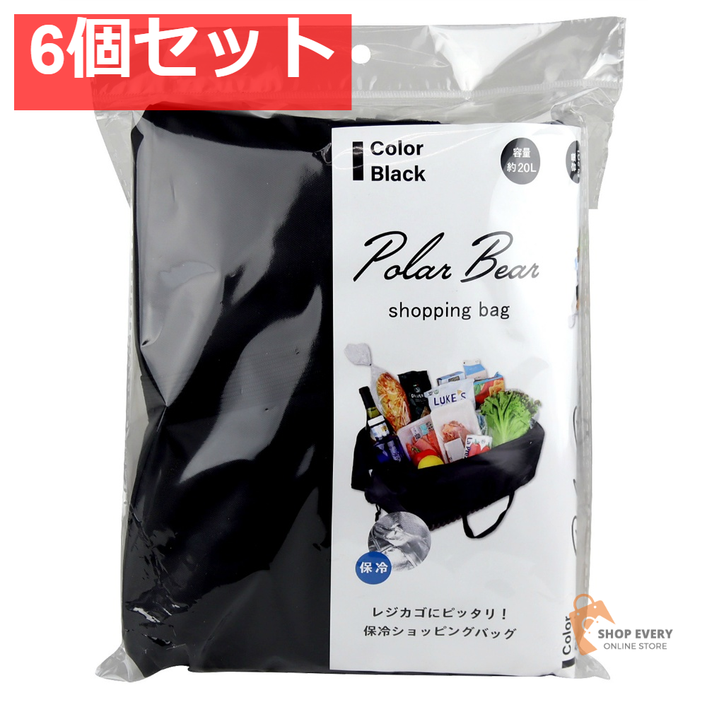 Posh Sack ショッピングバッグ 6個セット まとめ売り