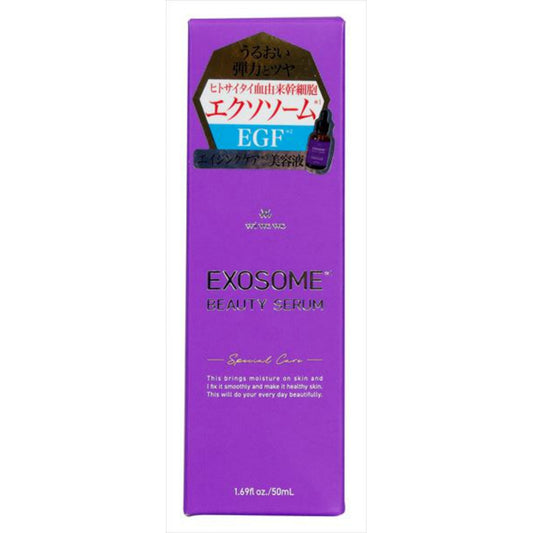 EXOSOME BEAUTY SERUM 50ML