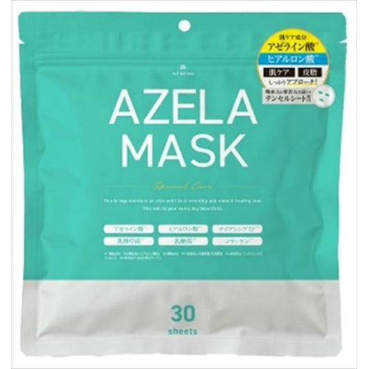 AZELA マスク 30枚