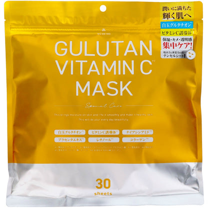 GULUTAN VITAMIN C マスク 30枚