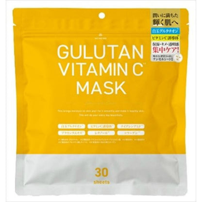 GULUTAN VITAMIN C マスク 30枚
