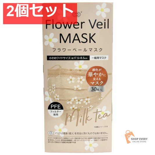 フラワーベールマスク ミルクティ 30枚 2個セット まとめ売り