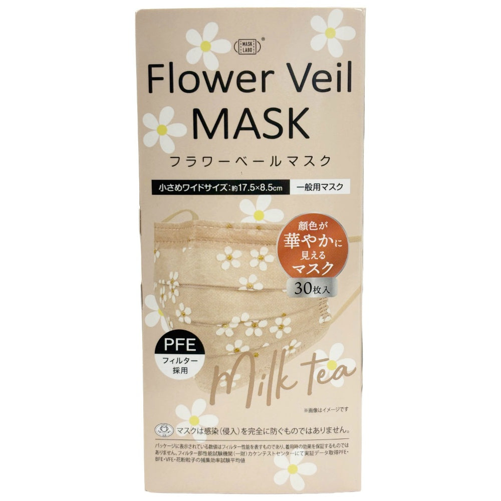 フラワーベールマスク ミルクティ 30枚 2個セット まとめ売り