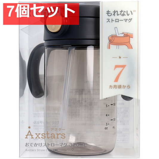 7個セット リッチェル アスター おでかけストローマグ 320 ブラック