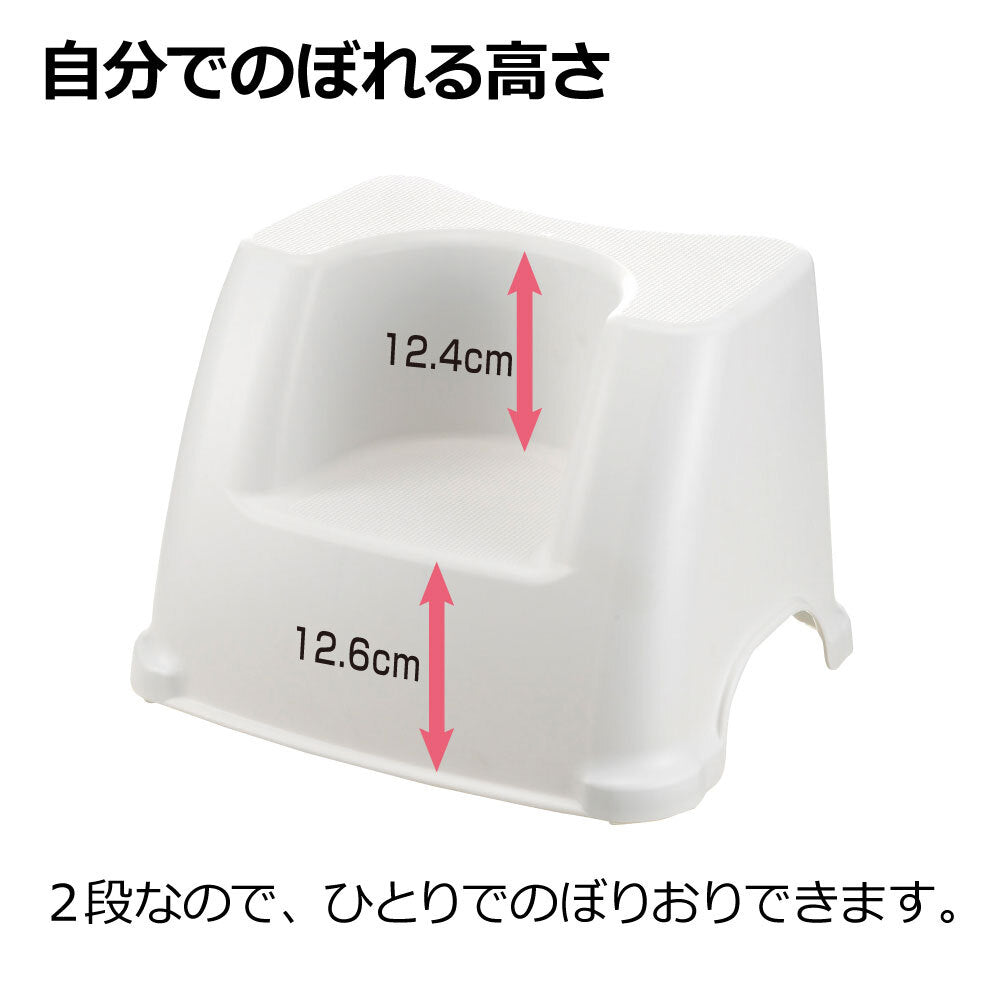 3個セット リッチェル トイレサポートステップホワイト