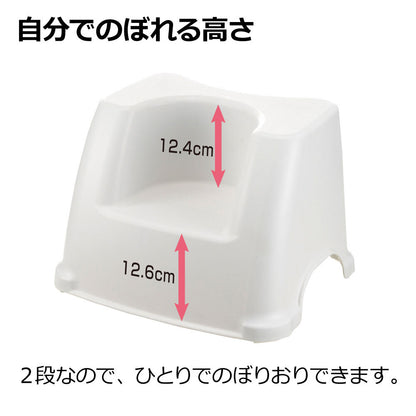 3個セット リッチェル トイレサポートステップホワイト