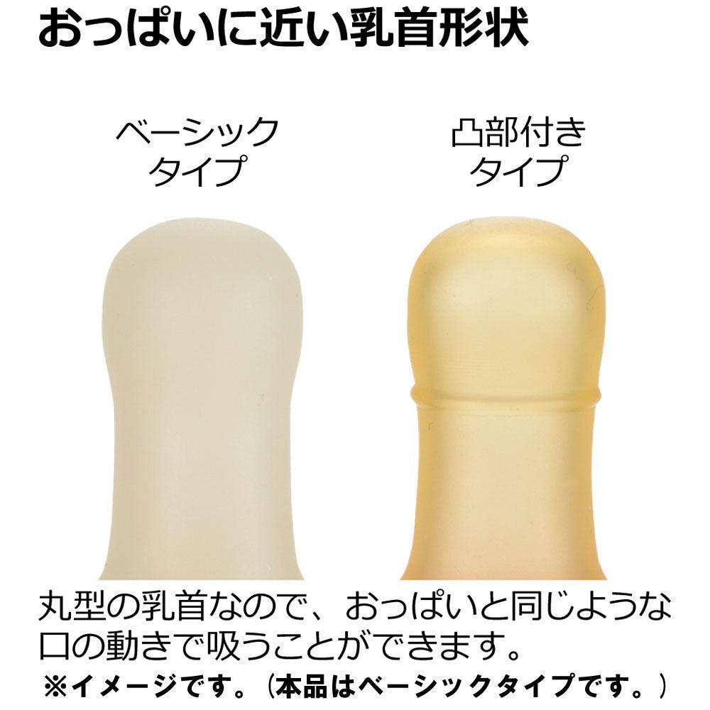 3個セット リッチェル 吸せつラボ オールシリコーンおしゃぶり アヒル 新生児用 ケース付