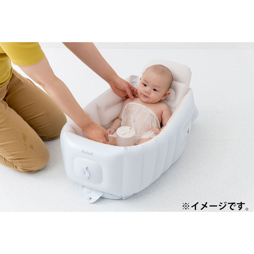 4個セット リッチェル ふかふかベビーバス ステップアップ