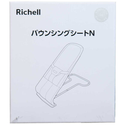 リッチェル バウンシングシートN ライトグレー 1個入