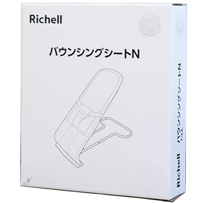 3個セット リッチェル バウンシングシートN ライトグレー 1個入