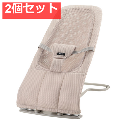 2個セット リッチェル バウンシングシートN ローズベージュ 1個入