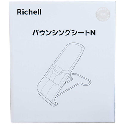 3個セット リッチェル バウンシングシートN ローズベージュ 1個入