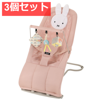 3個セット リッチェル ミッフィー バウンシングシート おもちゃ付G ピンクベージュ 1個入