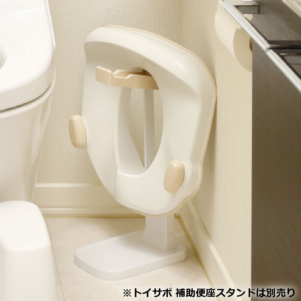 2個セット リッチェル トイサポ 補助便座