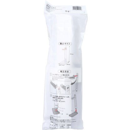 5個セット リッチェル トイサポ 補助便座スタンド