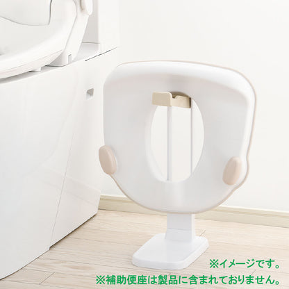 7個セット リッチェル トイサポ 補助便座スタンド