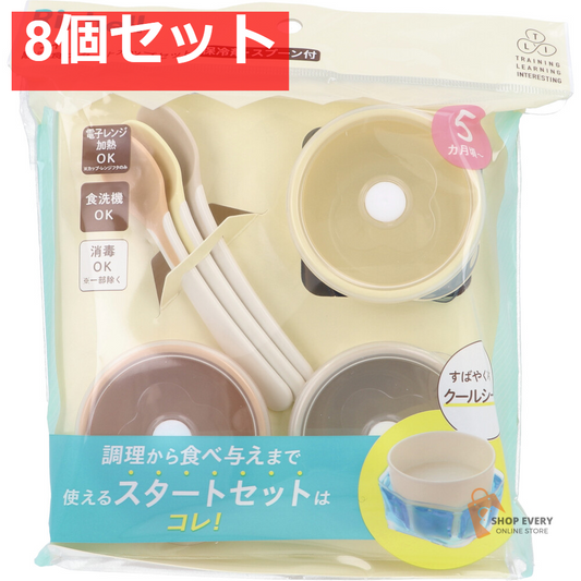 リッチェル トライ 離乳食スタートカップセット 保冷剤・スプーン付 8個セット まとめ売り