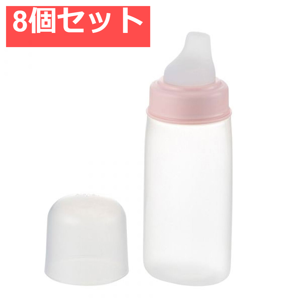 使っていいね！ 食べさせやすい 吸い口付やわらかボトル 8個セット まとめ売り