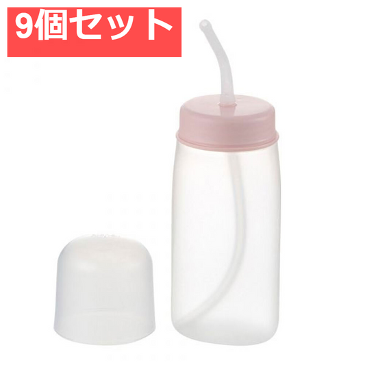 使っていいね！ 飲ませやすい ストロー付やわらかボトル 9個セット まとめ売り