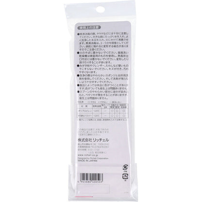 使っていいね！ やわらかスプーン 小 ホワイト 2本入