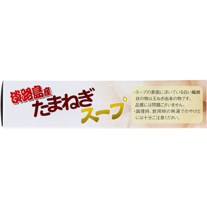 淡路島産たまねぎスープ 6食入 8個セット まとめ売り