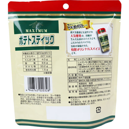 マキシマム ポテトスティック 50g 9個セット まとめ売り