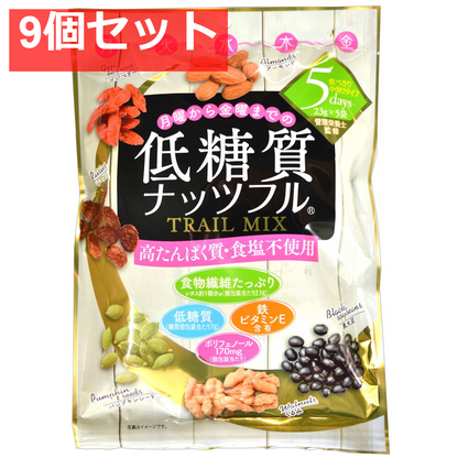 低糖質ナッツフル 115g(23g×5袋) 9個セット まとめ売り