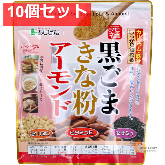 黒ごまきな粉アーモンド 270g 10個セット まとめ売り